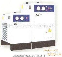 佑桥风冷式干燥机