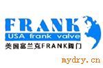 美国进口阀门│进口美国阀门│美国富兰克FRANK进口阀门│