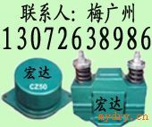 CZ-1000电磁仓壁振动器