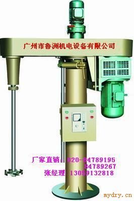 台山调速分散机，搅拌机，调速搅拌机