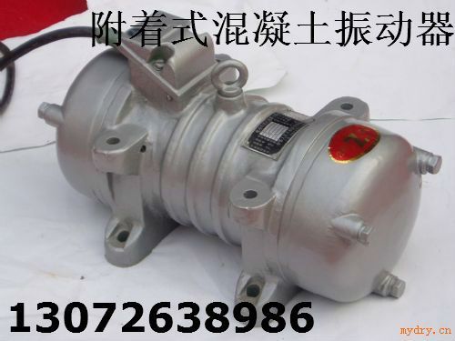 ZW-3.5平板振动器 ZF18-50混凝土振动器 GZG振动给料机