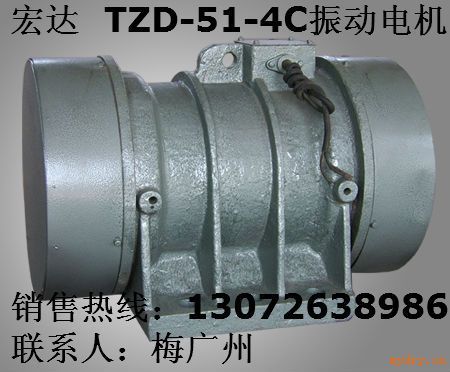 TZD-51-4C振动电机 YZO-17-6振动电机 YZQ-50-6振动电机