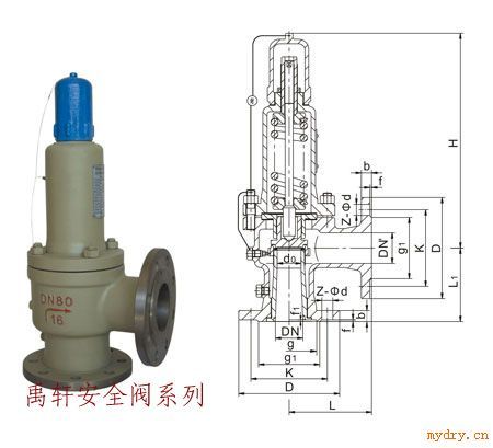 A41H-16C铸钢安全阀-簧微启式安全阀价格