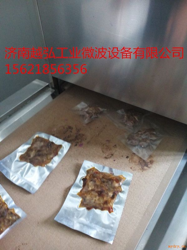 牛肉干烘干设备生产厂家