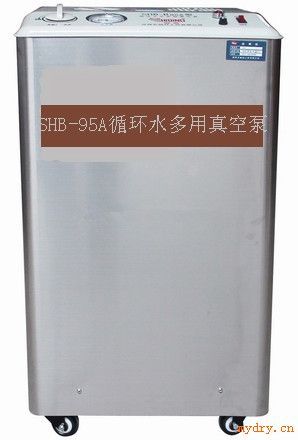 SHB-95A循环水多用真空泵