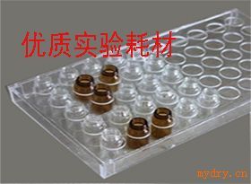 10ml玻璃螺口样品瓶