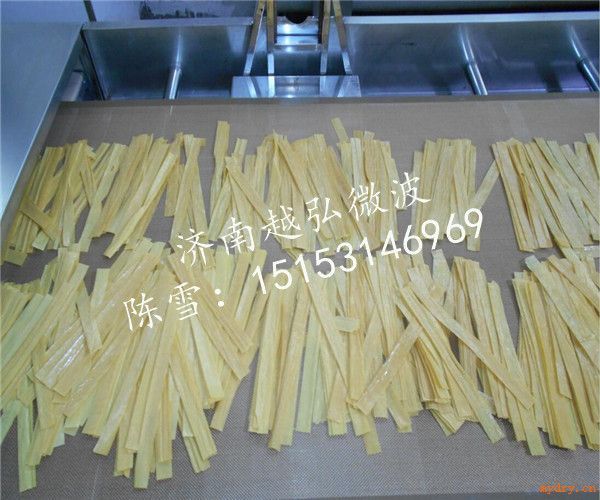 山东豆皮（豆制品）加工工艺微波烘干杀菌一体机